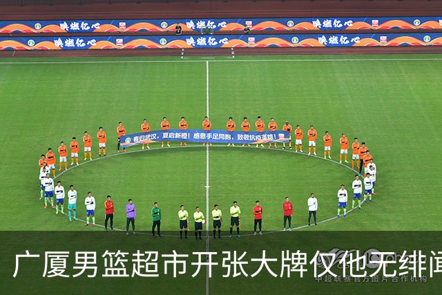 广厦男篮超市开张大牌仅他无绯闻！前国手后卫彻底淡出一线球星？